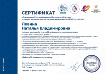 Курс вебинаров
